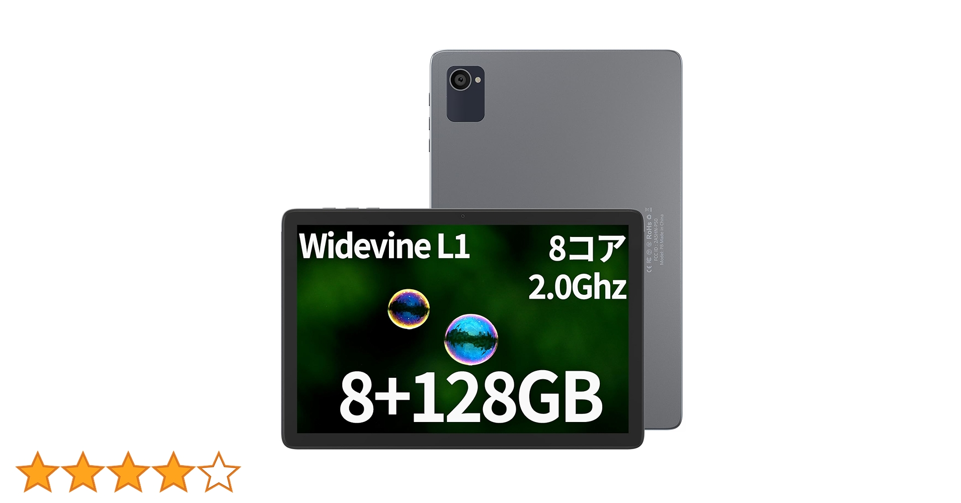 Amazon.co.jp: （8コアCPU 128GB内蔵メモリ）タブレット 10